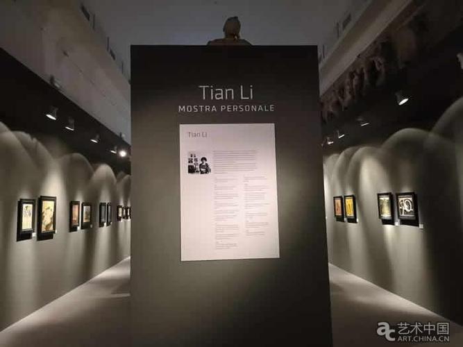 "田莉个人作品展"意大利罗马美院开幕