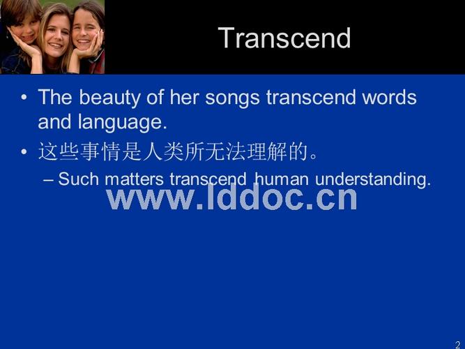 abouttheparkingproblems 4 incessantly theyquarreledincessantly