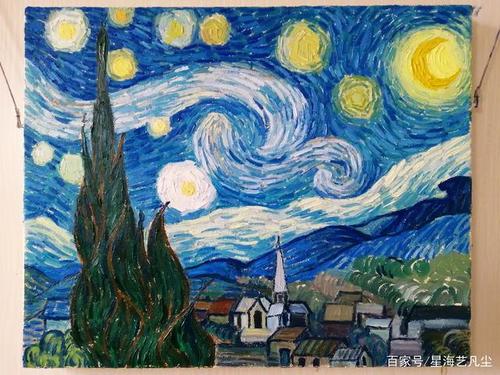 世界名画临摹,梵高油画《星空》教程鉴赏.by:冰峰画艺