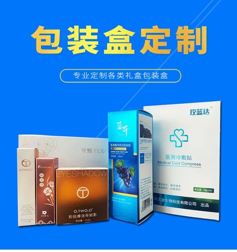 北京包装盒印刷*设计方案【广通印务】特别是在年代台历