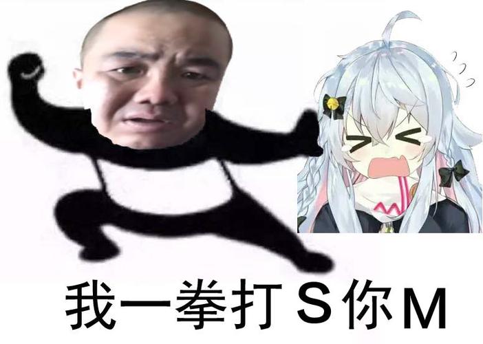 刀哥表情包之刀哥与虚拟主播