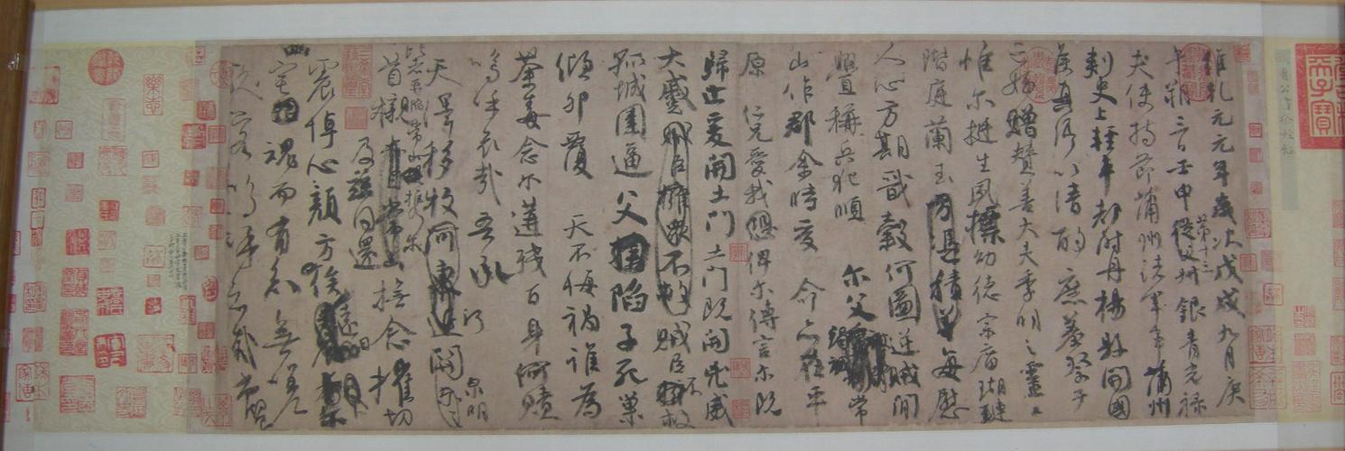 颜真卿.祭侄文稿(超清晰彩图)