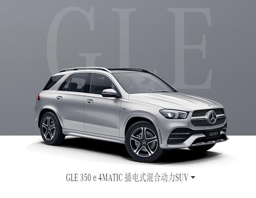 9万,奔驰gle插混"动手脚"没必要!
