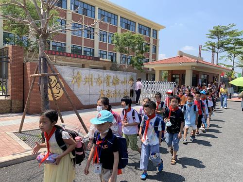我们开学啦! ——漳州市实验小学高新区分校开学季