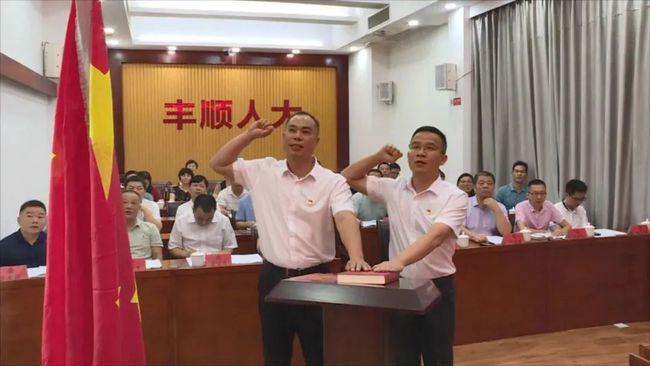 罗达祥任丰顺县人民政府代理县长