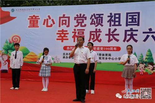 童心向党颂祖国 幸福成长庆六一——虞家河中心小学献礼建党100周年"