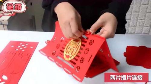 灯笼组装视频教学,超简单的操作步骤,你们学会了吗
