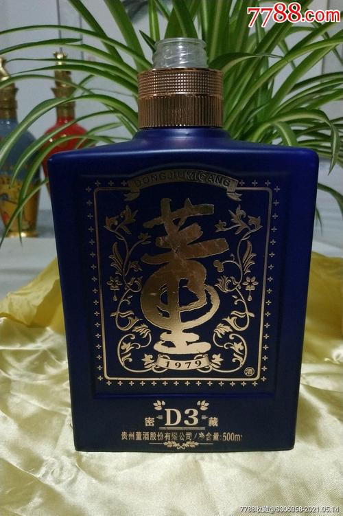 董酒密藏d3