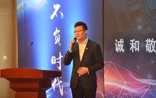 王寅总裁详细介绍了北京诚和敬养老健康产业集团在养老模式方面的