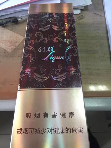 这个金装利群要多少一条,会不会有假,望知道者为我解答,谢谢