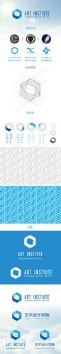 艺术设计学院logo设计方案