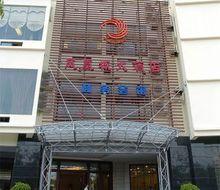 文昌凤凰城大酒店