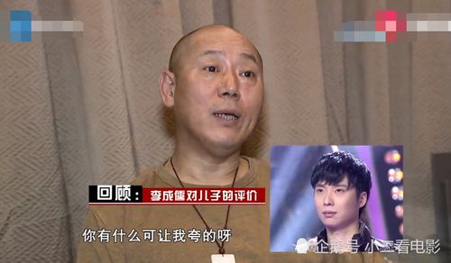 北京第一个开奔驰的人,曾对亲儿子冷漠如路人