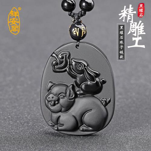 祥安阁猪兔迎福吊坠2021年属兔吉祥物开旺运挂饰品项坠