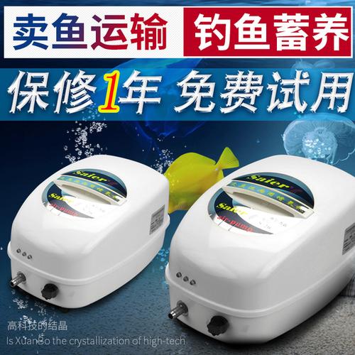 鱼缸/水族箱 赛尔增氧机养鱼增氧泵便携式氧气泵充电小型大功率钓鱼交