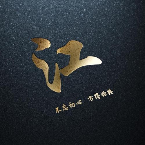 烫金印姓氏头像,用你的名字做微信头像,进来看看有没有你的