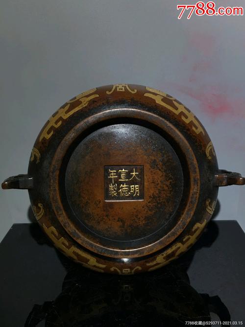 大明宣德年制紫铜鎏金双凤戏寿兽头耳铜香炉,品相尺寸如图!