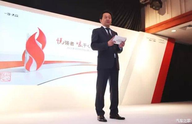 旅,释心之旅,清心之旅,攀登之旅五项主题体验,通过参观一汽-大众工厂