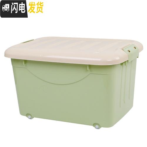 三维工匠大号书箱收纳箱带轮可移动塑料整理放装书本高中学生教室用储