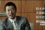 再见溪谷曝预告片真木阳子赤裸床战男主角