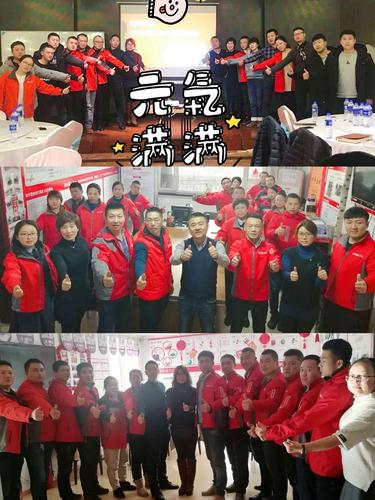 四平区域必胜!吉林中可必胜!必胜!必胜!