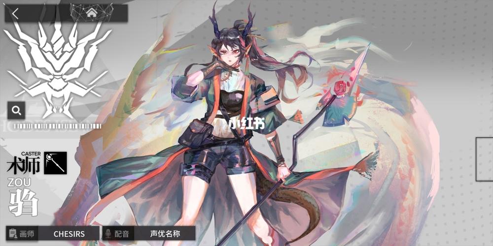 【明日方舟】原创干员oc——驺_兔子_明日方舟_游戏
