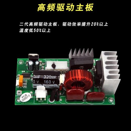 焊台203h/205数显无铅恒温焊台 智能高频涡流120w/150w大功率焊台