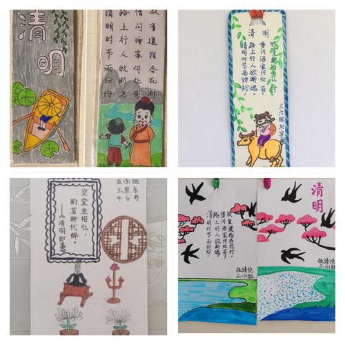 卫华小学【读善吾身】清明节课程——怀烈士,祭先祖(三)