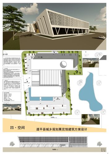 现代规划展览馆设计cad,jpg方案及su模型[原创]