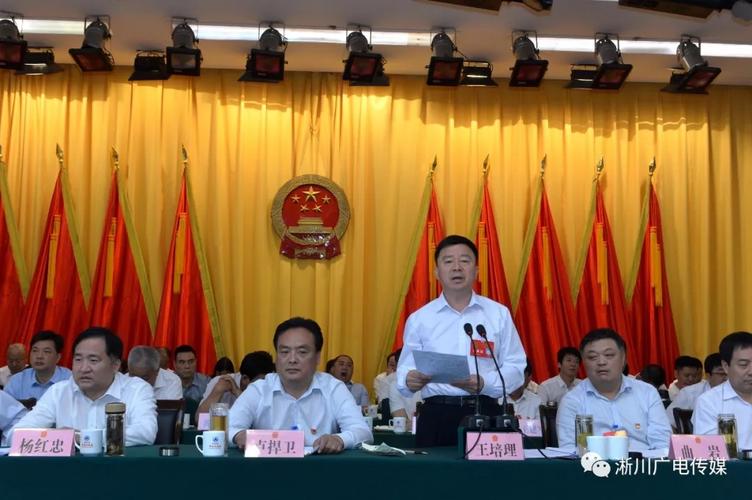 县第十五届人民代表大会第四次会议闭幕王建刚校长当选县第十五届人民