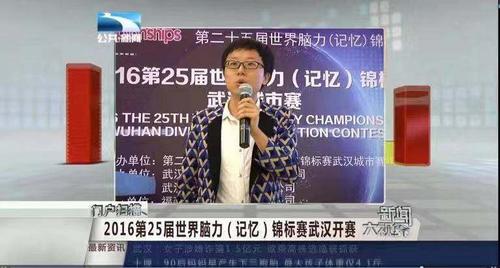 孙顺平老师接受电视台采访