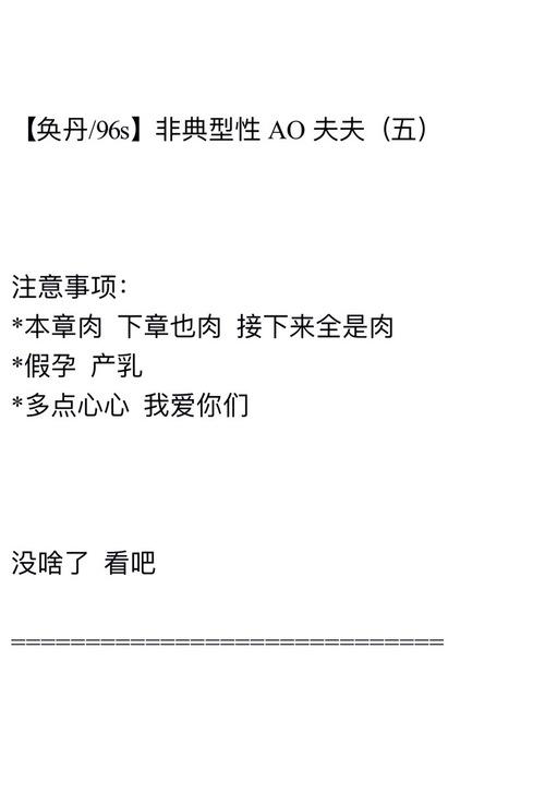 丹受● 姜丹尼尔● 金在奂● 塌丹● 奂丹● all丹 评论(23)热度