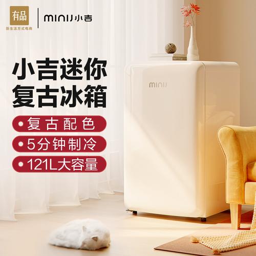 小米冰箱小型