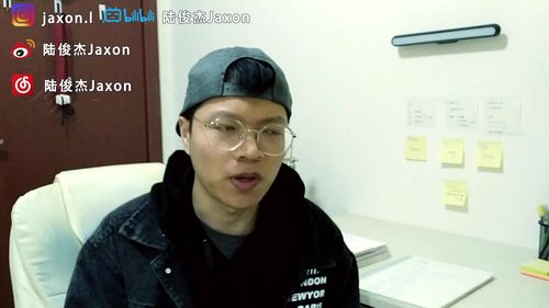 陆俊杰jaxon