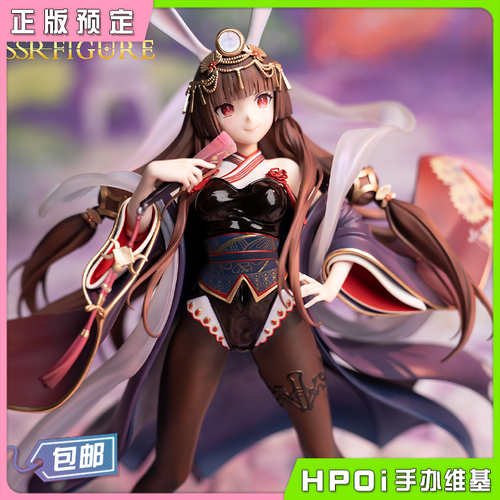 开天工作室 雀魂麻将 ssr 辉夜姬 契约立绘 手办
