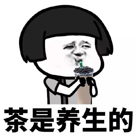 中毒二维码表情包 - 中毒二维码微信表情包 - 中毒qq