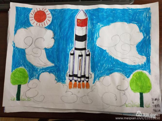其它 我们爱科学 写美篇 晒晒我的科幻画～我的作品我做主