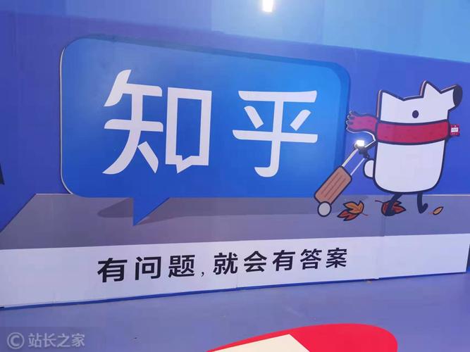 知乎一季度总营收743亿付费会员689万