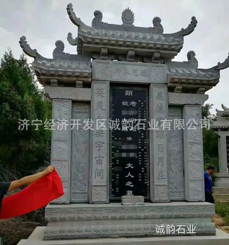 农村墓碑图片大全 农村土葬墓碑价格图片 农村墓碑