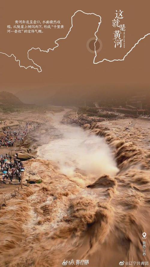 黄河有多少种颜色##90秒看多彩黄河