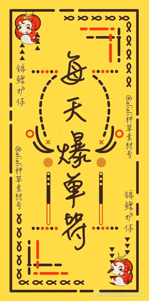 (最后爆单符敬上,祝福各位房东们)