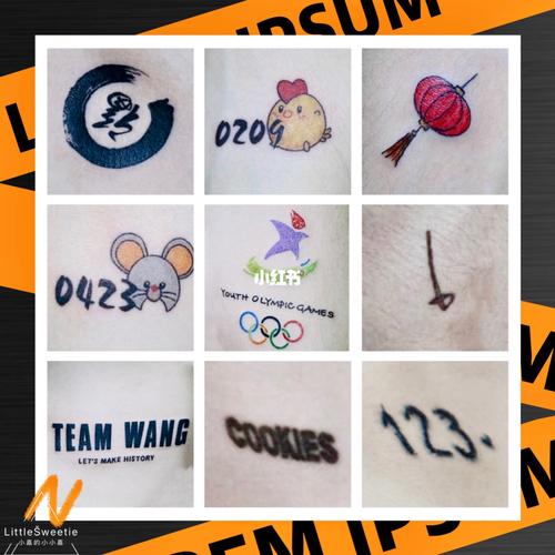 关于王嘉尔纹身