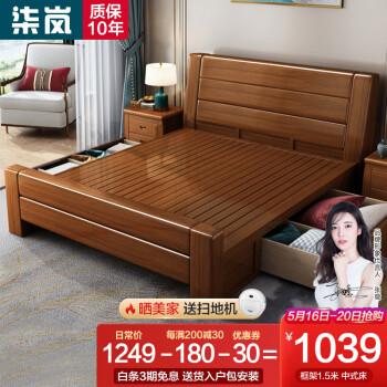 柒岚床金丝胡桃木实木床现代中式双人床卧室家具储物主卧