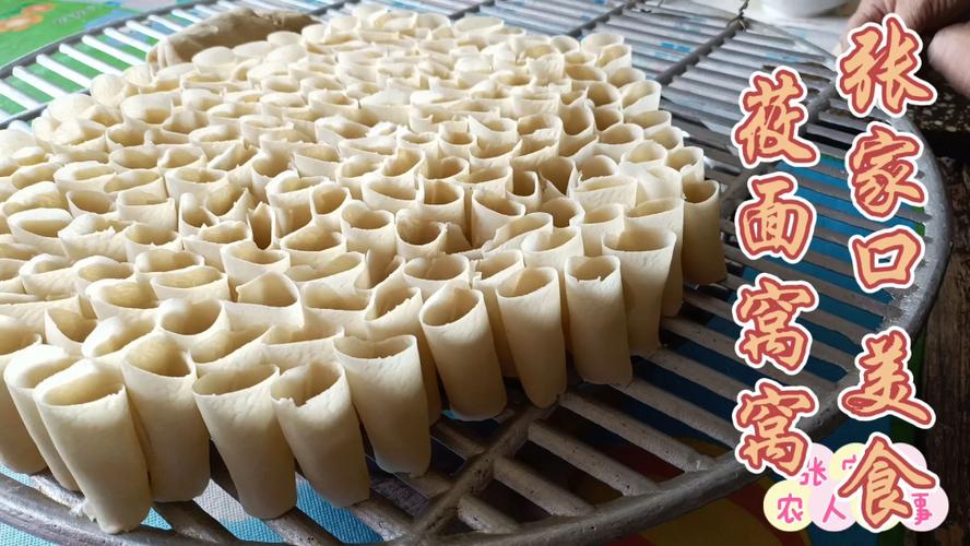 张家口美食莜面窝窝_美食_莜面窝窝_美食_美食展示