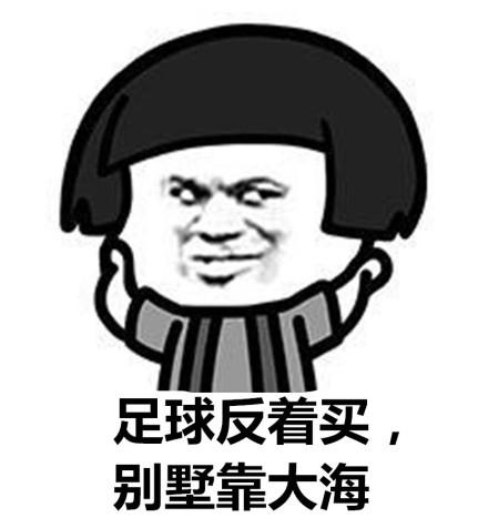 今晚天台见表情包 - 今晚天台见微信表情包 - 今晚见