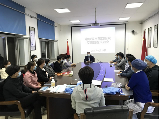 疫情防控勇担当,磨枪苦练战必胜——哈市第四医院培训