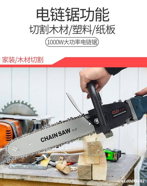 角磨机改装电链锯条电锯刀多功能万用伐木锯转换配件