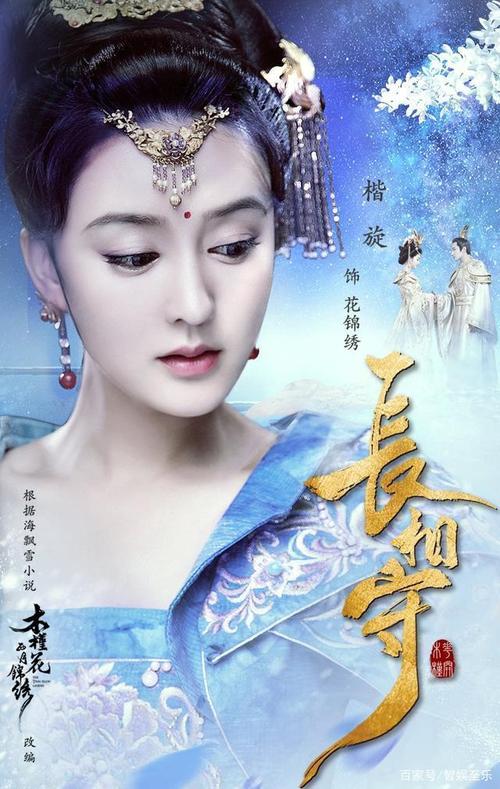 《长相守》首播人气低,女主东施效颦刘亦菲,导演李少红审美变差