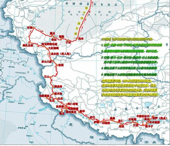 来源 新藏公路(传统上指219国道,而216国道中心段称新藏公路二线),是