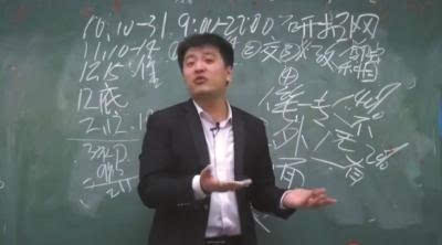 男教师个性讲解如何考研变网红:讲的不奇葩不行(图)